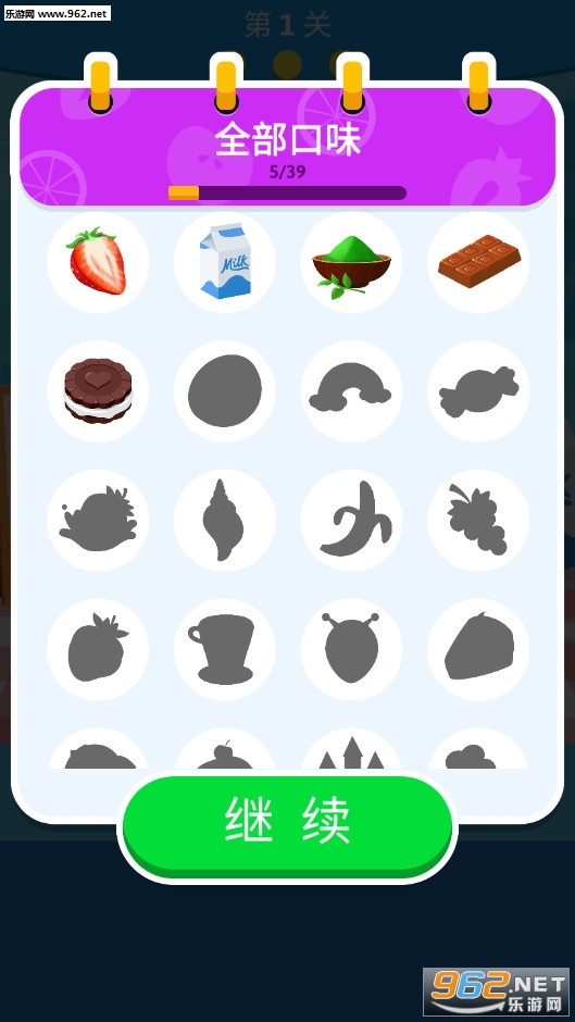 ������ι�����׿���ͼ1
