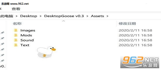 desktop goose���İ�v0.21��ͼ2