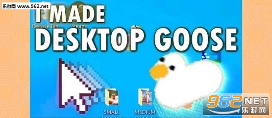 desktop goose���İ�v0.21��ͼ0