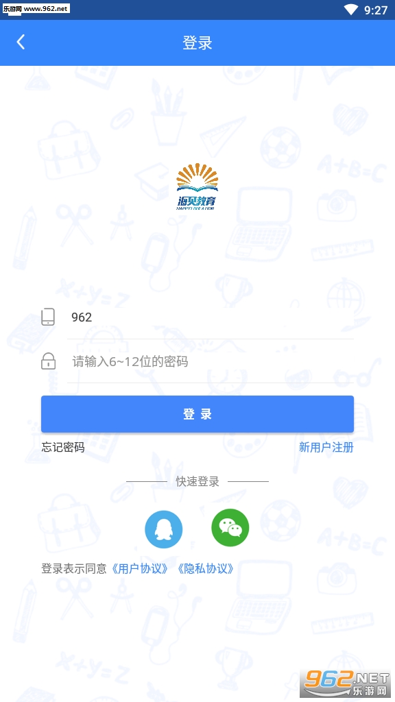 ������ѧ���п���v1.0.2��ͼ0