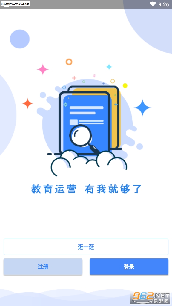 ������ѧ���п���v1.0.2��ͼ2