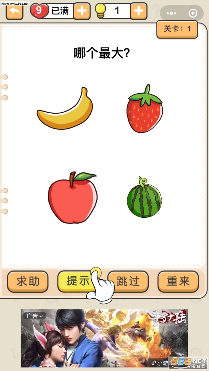 �Զ�˭�����Ϸv1.0.0��ͼ0