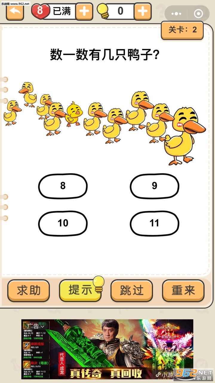 �Զ�˭�����Ϸv1.0.0��ͼ1