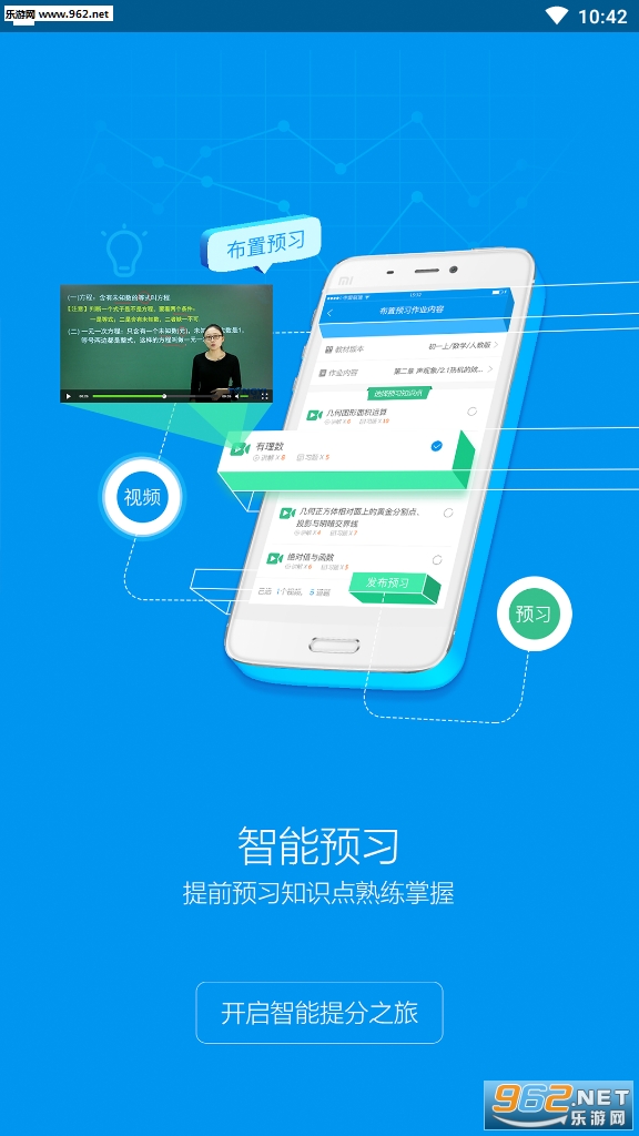 ͳһ����ƽ̨v6.0.0��ͼ0