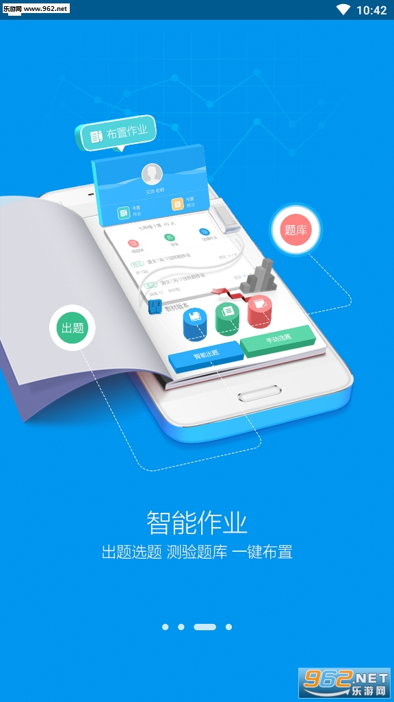 ͳһ����ƽ̨v6.0.0��ͼ1