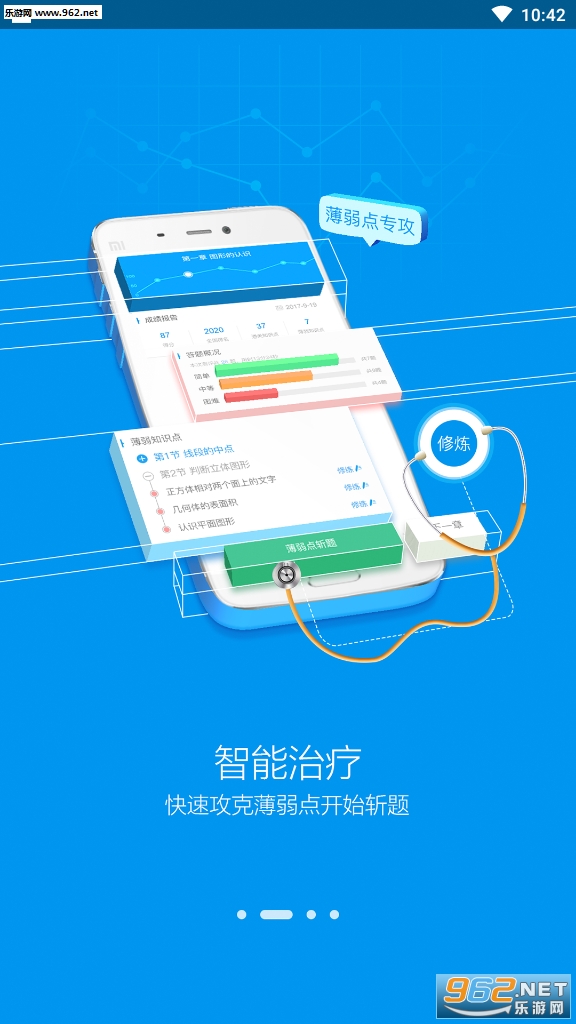 ͳһ����ƽ̨v6.0.0��ͼ2