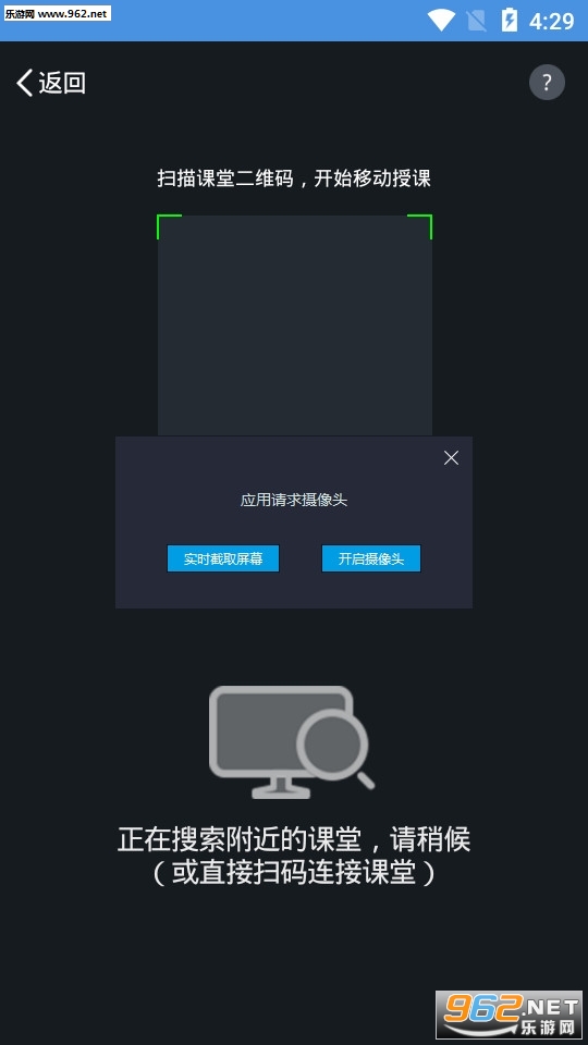 �żҿڽ�����ƽ̨�żҿڿ��п���v6.2.4��ͼ1