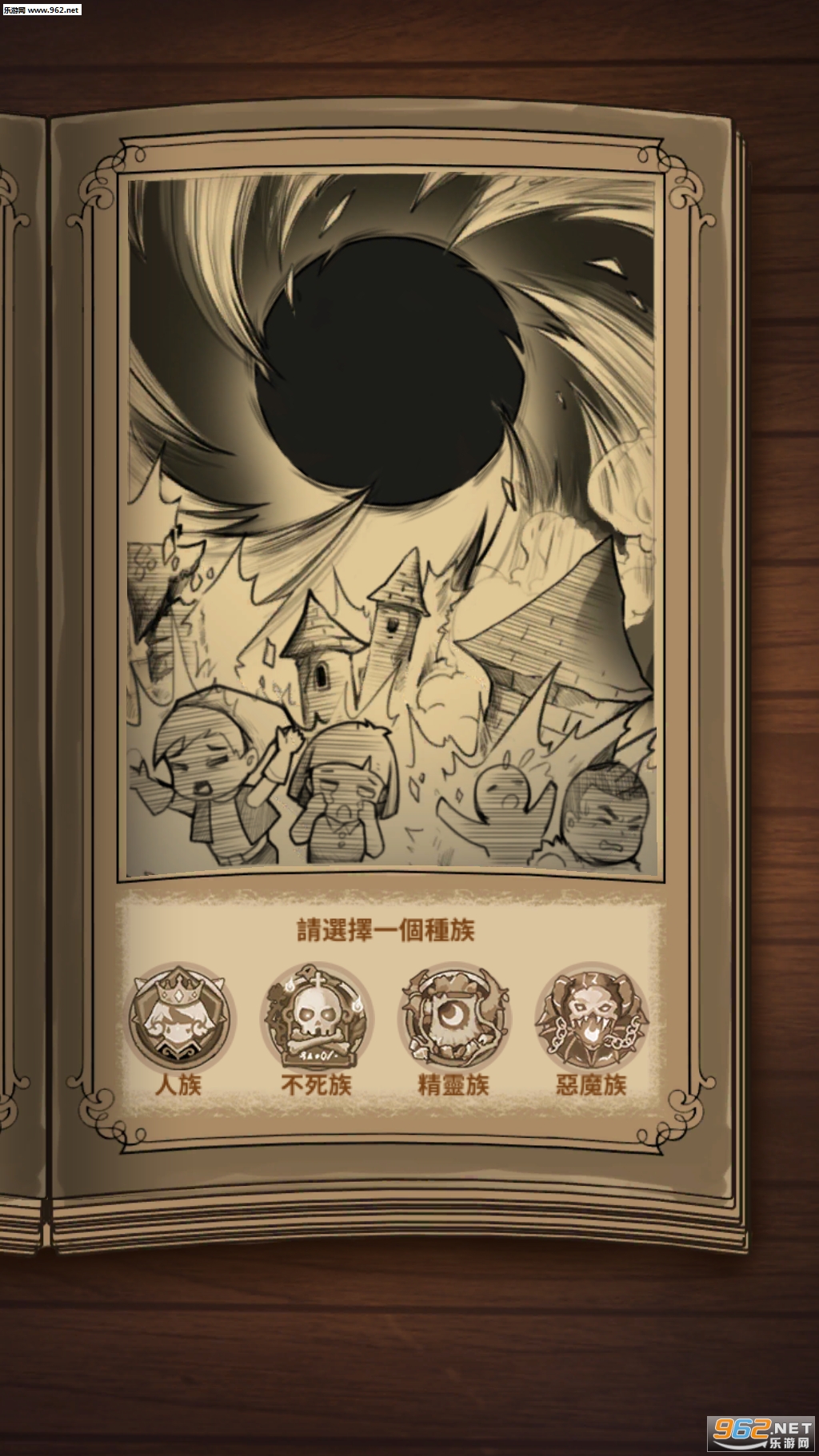 �����ϵ�Ӣ��2020���°�v1.2.4��ͼ1