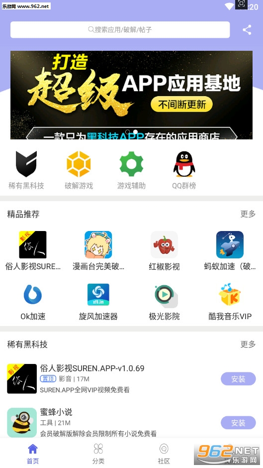 �ر������°汾v2.0.2��ͼ0