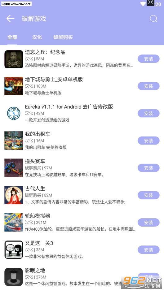 �ر������°汾v2.0.2��ͼ1