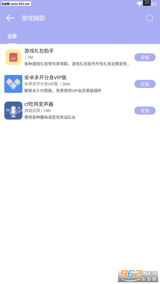 �ر������°汾v2.0.2��ͼ2