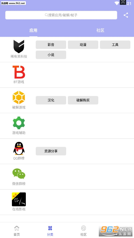 �ر������°汾v2.0.2��ͼ3