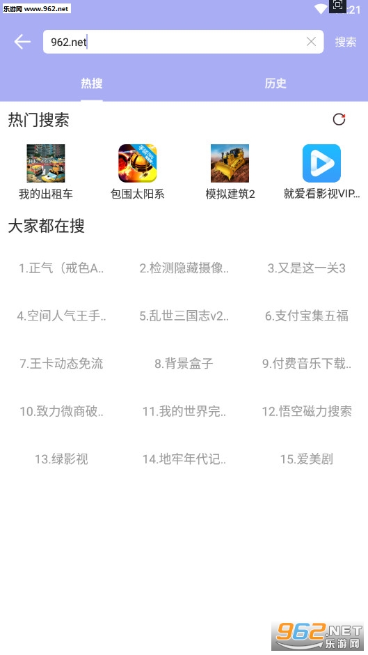 �ر������°汾v2.0.2��ͼ4