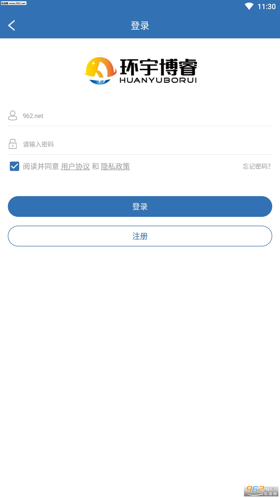 环宇博睿教育app截图0
