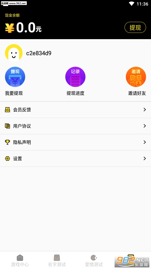 ������Ϸ����������v9.9���°��ͼ1