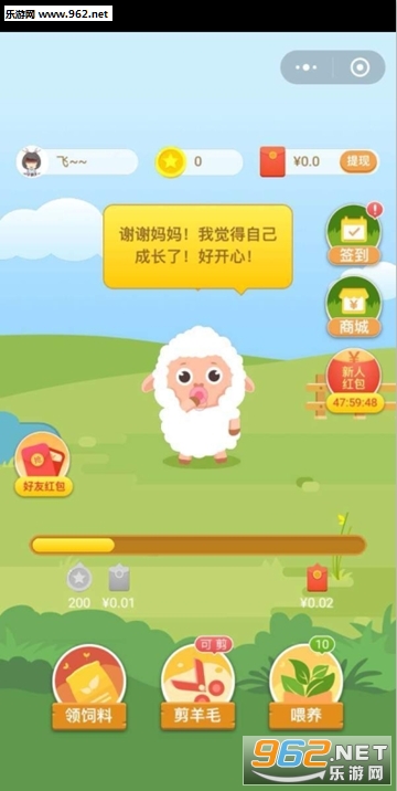 ȫ����������v2.13��ͼ2