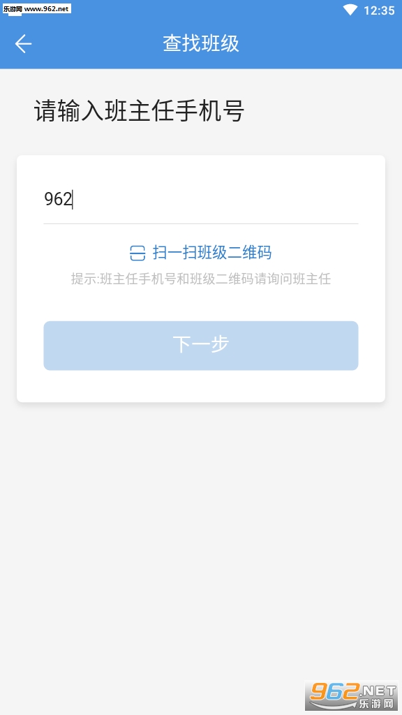 �żҿڽ�����ƽ̨��¼���v6.7.1���°��ͼ1