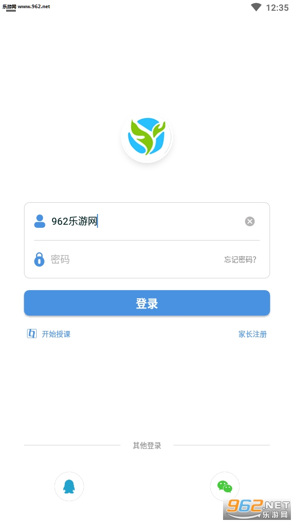 �żҿڽ�����ƽ̨��¼���v6.7.1���°��ͼ2