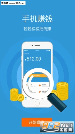 ����������׬Ǯapp��ͼ2