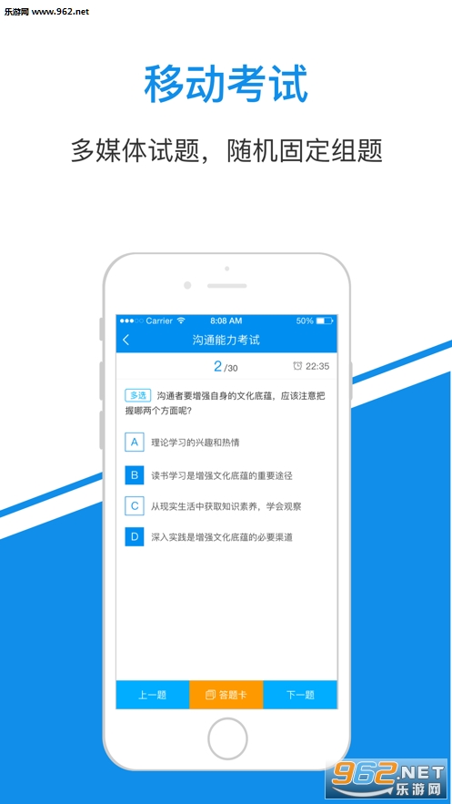 �ҵ�΢��appv4.2.3��ͼ0