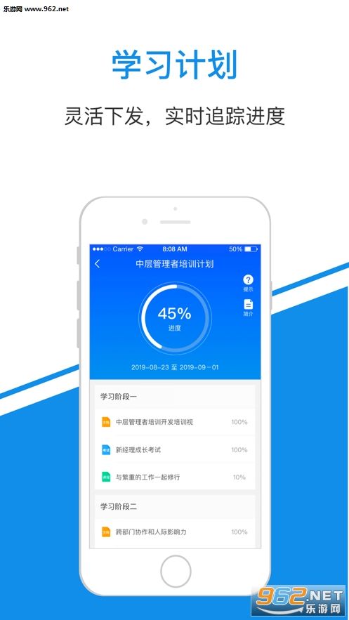 �ҵ�΢��appv4.2.3��ͼ1