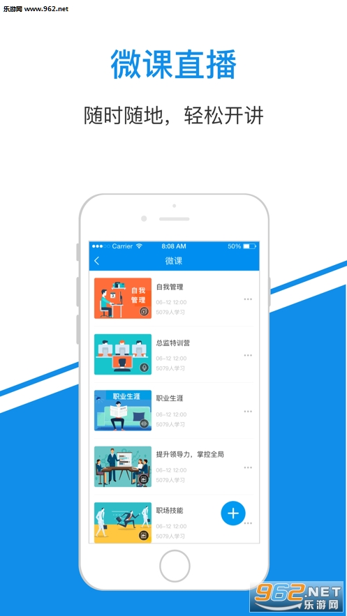 �ҵ�΢��appv4.2.3��ͼ2