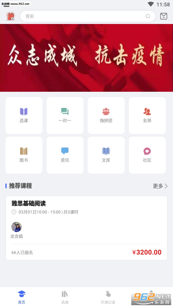 ׿Խ��˼�����ͻ���v1.0��ͼ4