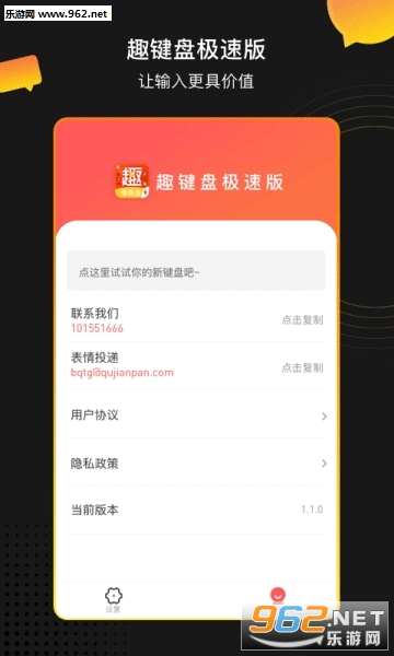 Ȥ���̼��ٰ�׬Ǯ��v1.0.2.0��ͼ0