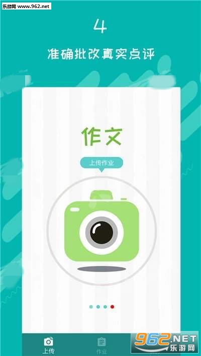 ������ѧ��ҵ���appv2.5.16��ͼ1