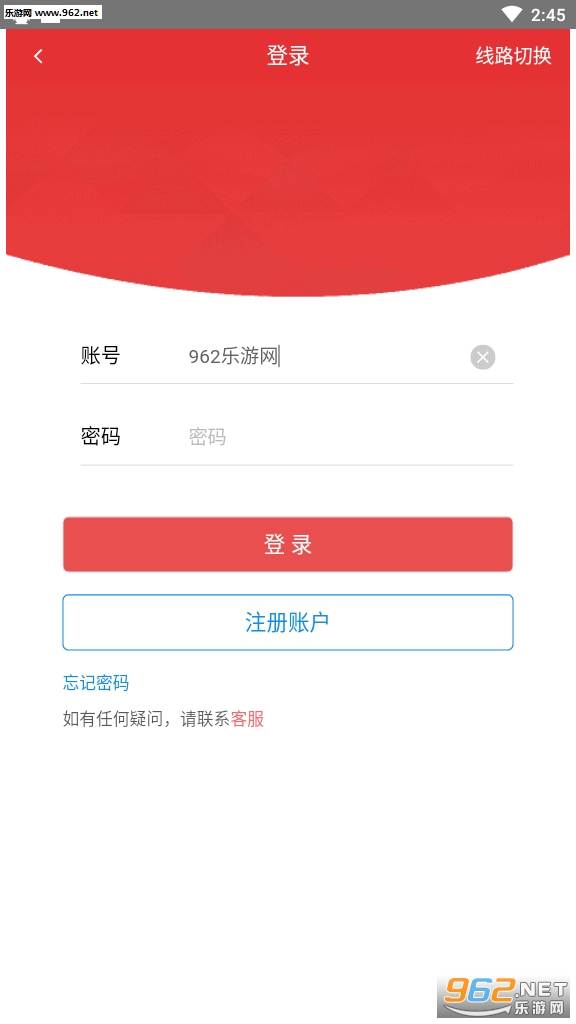 ��������׬ǮӶ��appv2.5.3��ͼ1