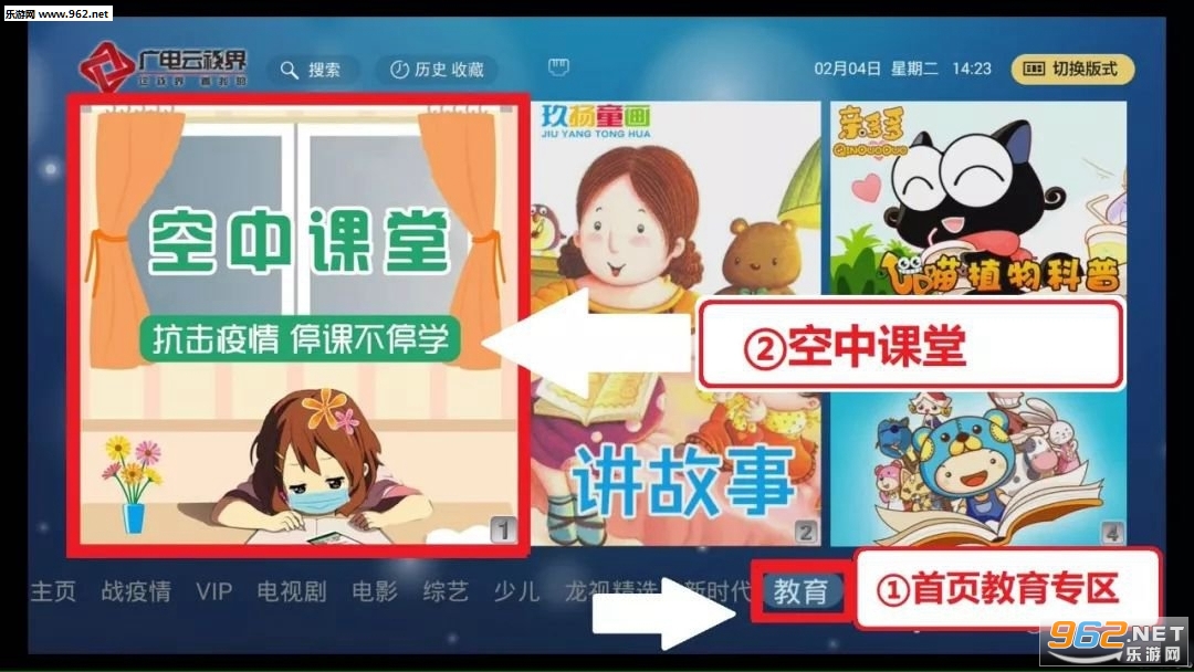 ������ӽ�(�����������app)v00.00.41��ͼ2