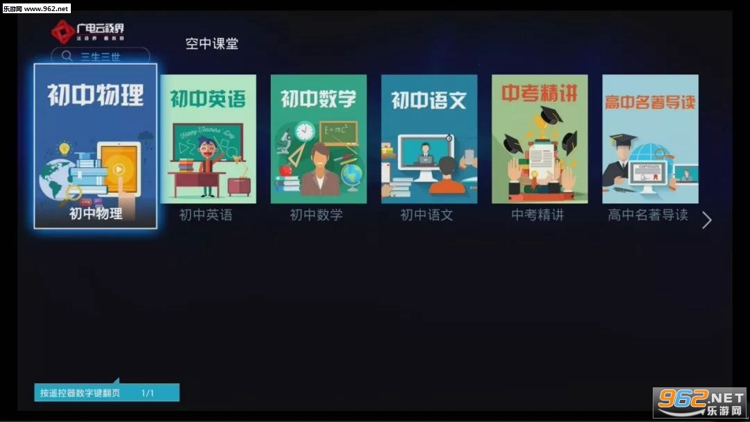 ������ӽ�(�����������app)v00.00.41��ͼ1