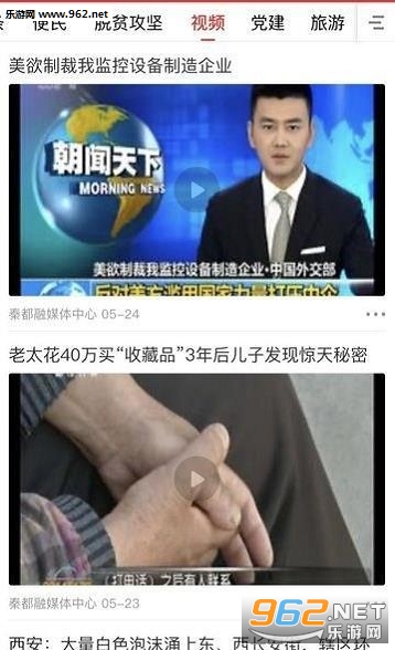���ض����п����ֻ����ͼ1
