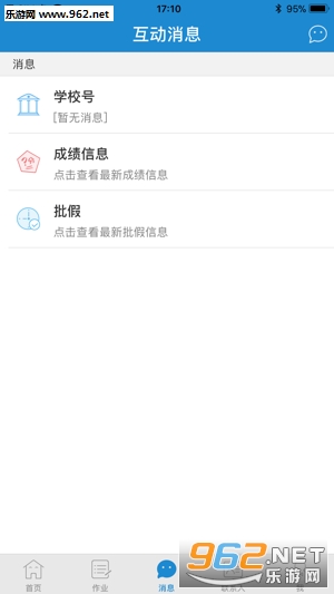 ���Ͻ���app��ͼ0