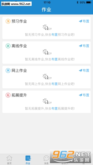 ���Ͻ���app��ͼ1