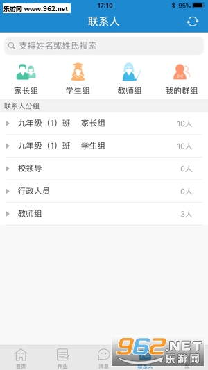 ���Ͻ���app��ͼ2
