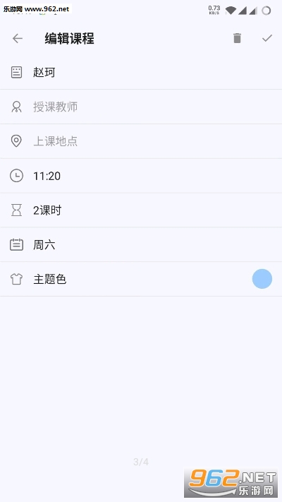 ���ſ�app��ͼ0