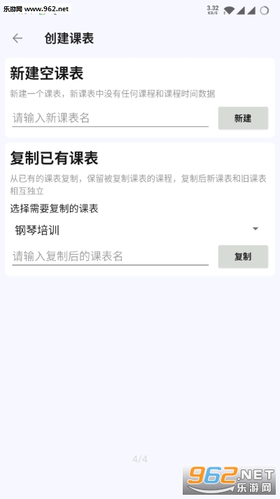 ���ſ�app��ͼ1