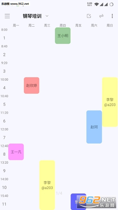 ���ſ�app��ͼ2