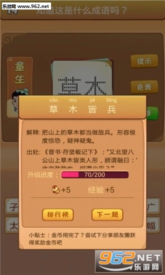 �ǵ��³���׬Ǯv1.0��ͼ1