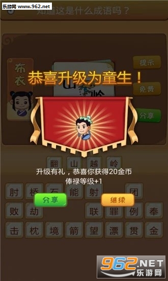 �ǵ��³���׬Ǯv1.0��ͼ3