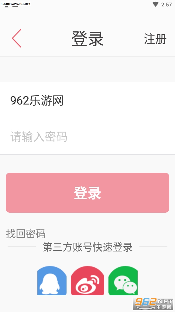 ��������(�������������п���app)��ͼ0