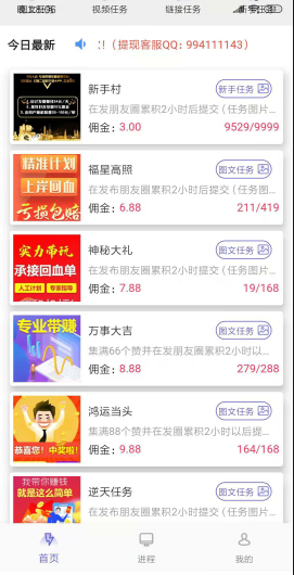 ��ӯ��ְ�������ͼ0