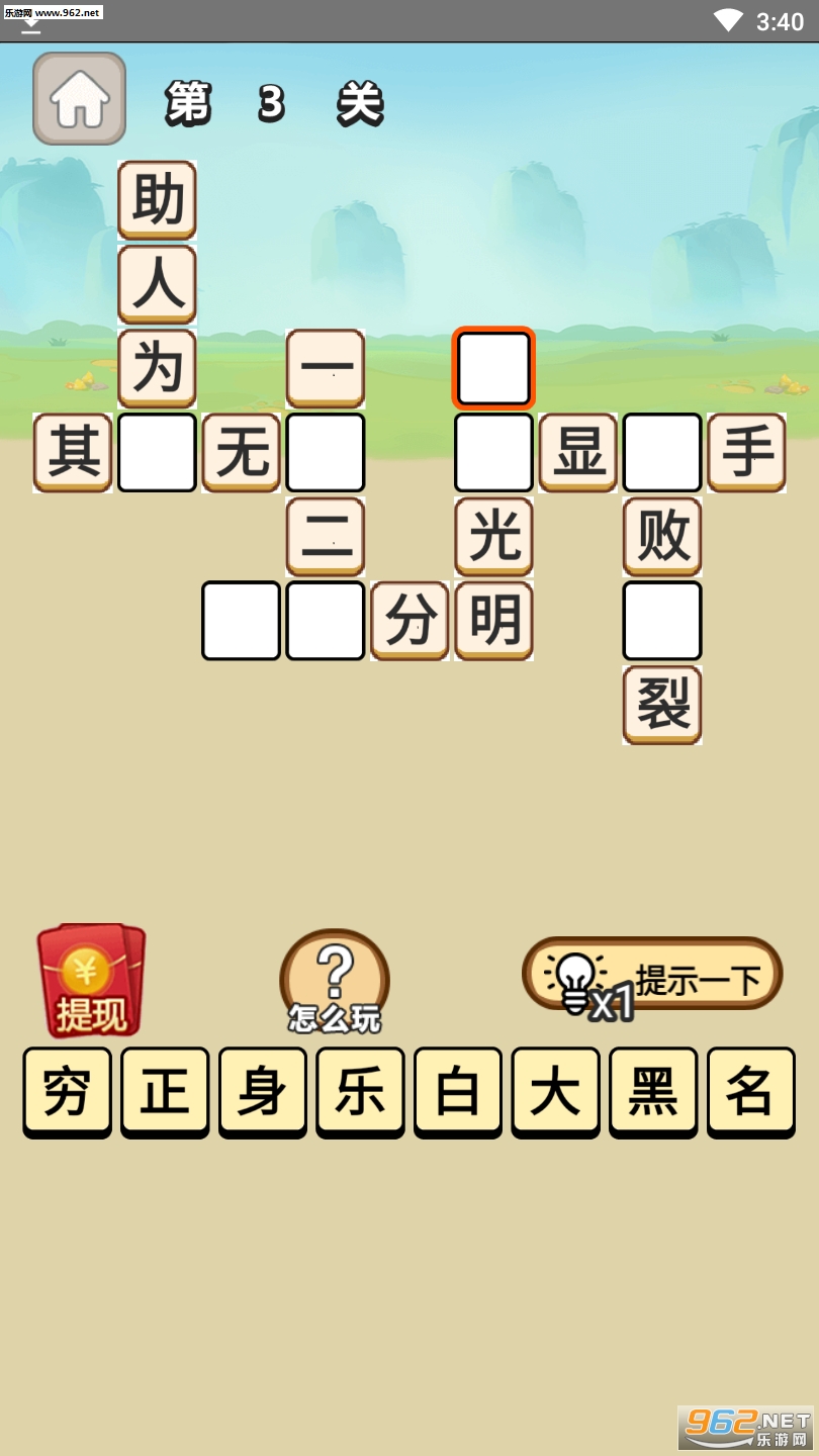 �ǵ��³���׬Ǯv1.0��ͼ0