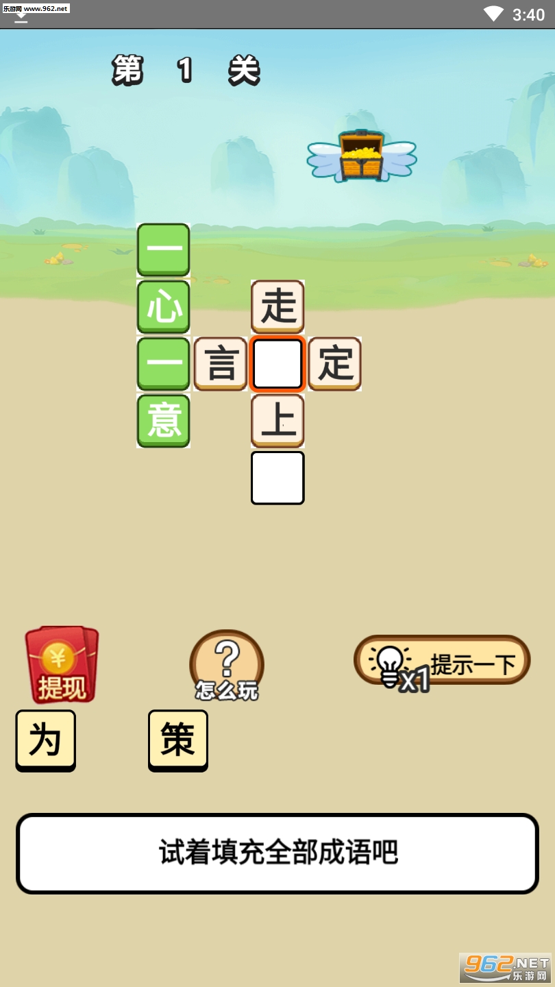 �ǵ��³���׬Ǯv1.0��ͼ3