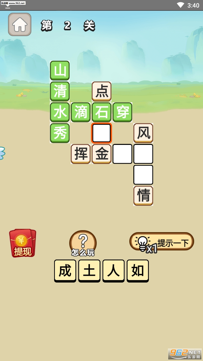 �ǵ��³���׬Ǯv1.0��ͼ1