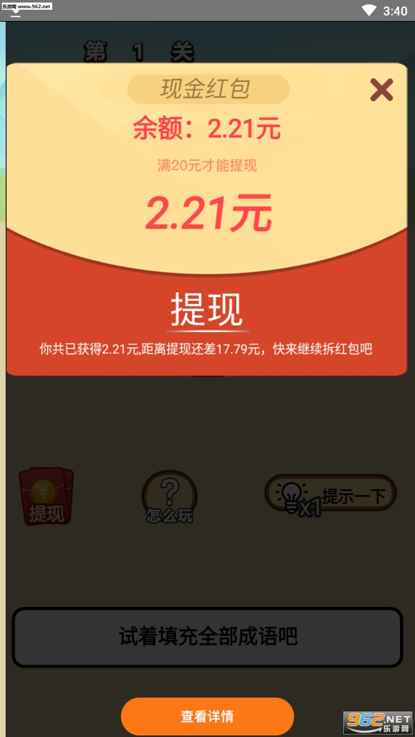 �ǵ��³���׬Ǯv1.0��ͼ2