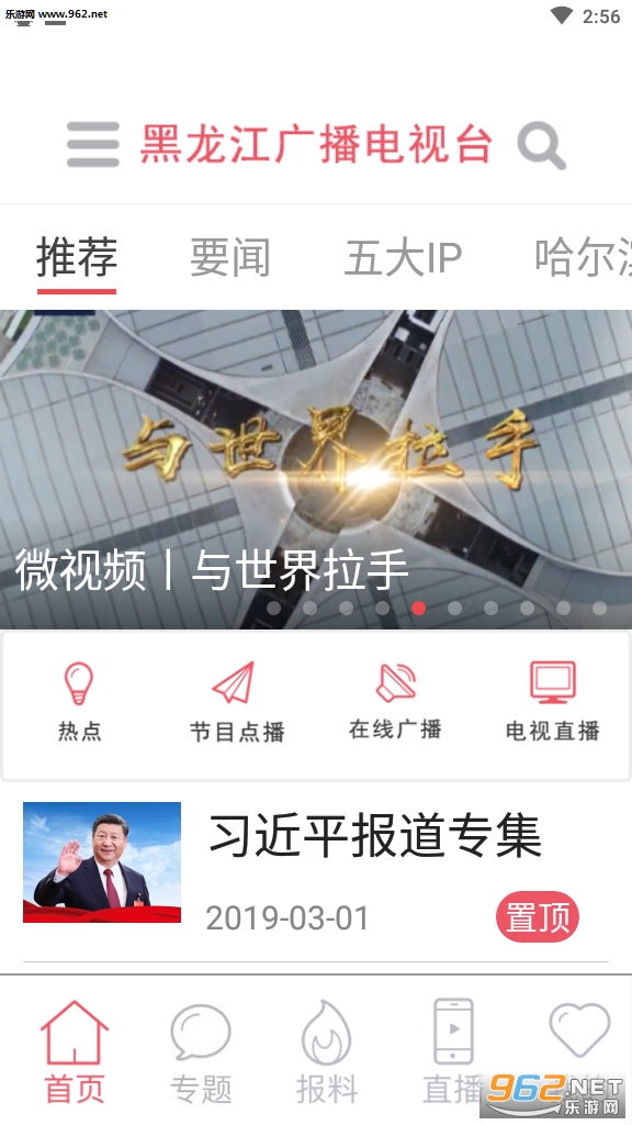 ��������(�������������п���app)��ͼ2