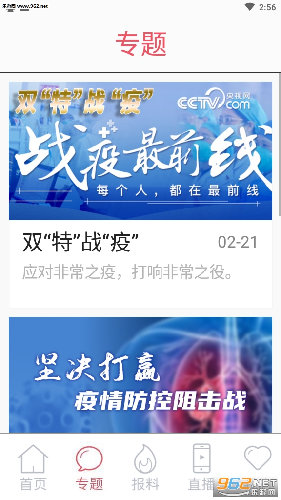 ��������(�������������п���app)��ͼ1
