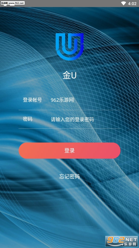 金U抢单赚钱截图1